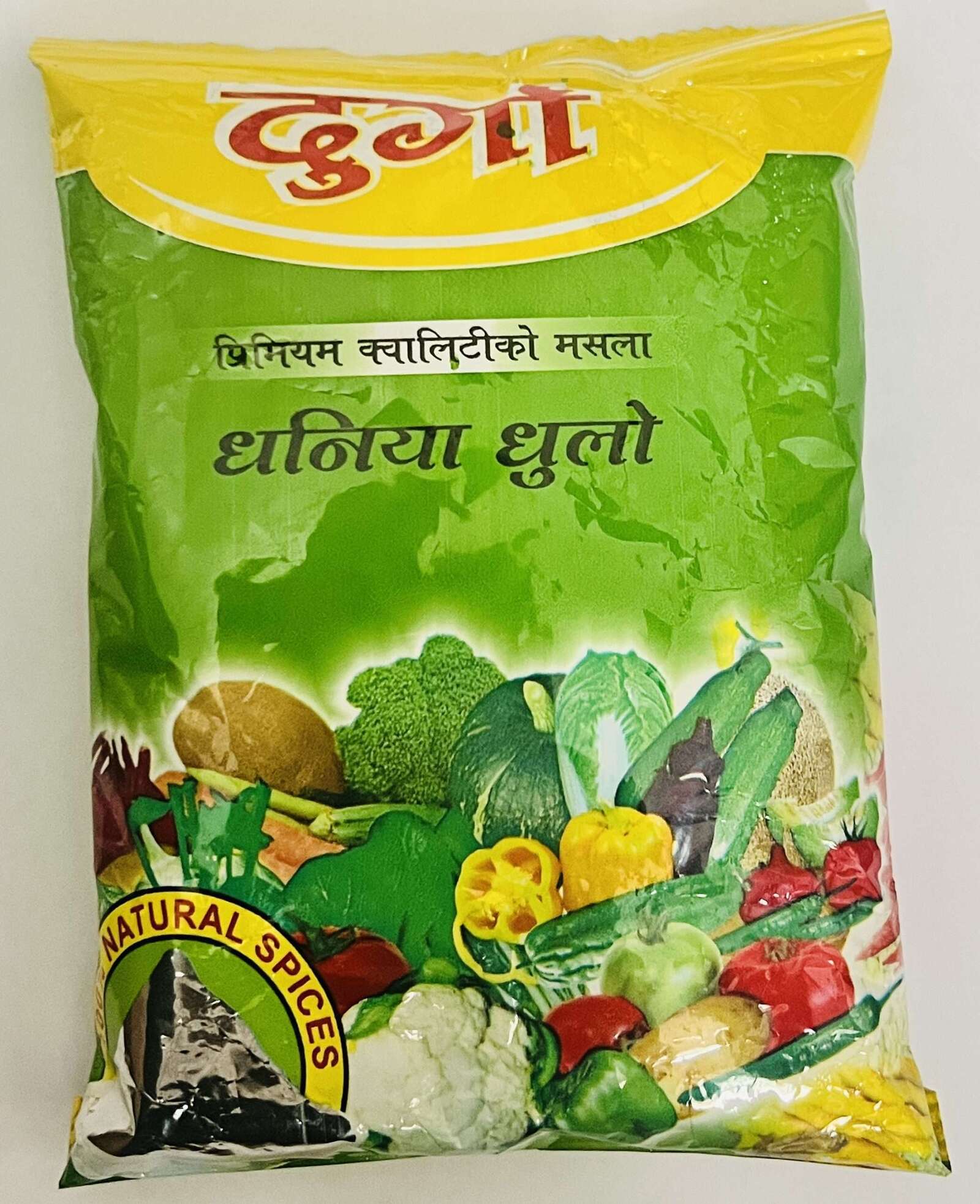 DHANIYA DHULO